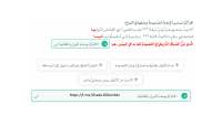 Arabic 10.pdf